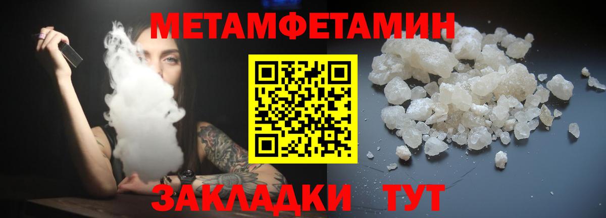 Сарапул  АМФЕТАМИН  Вход с VPN  АМФЕТАМИН 97%  Амфетамин 
