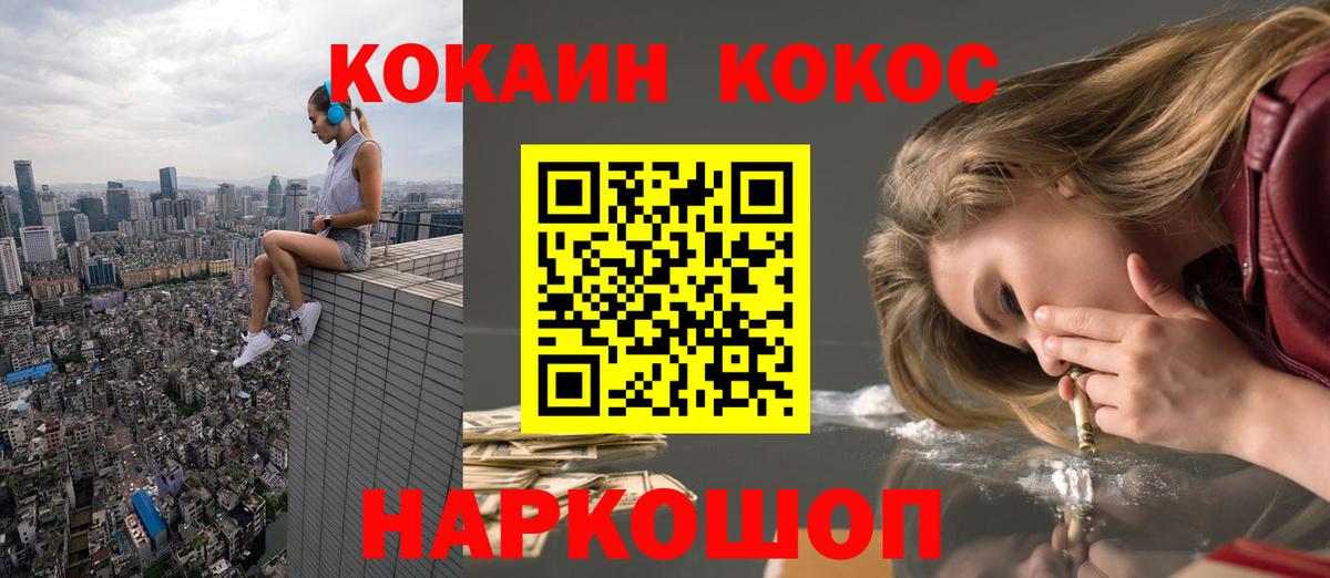 КОКАИН  Вход с VPN  Сарапул  Кокаин 97%  КОКАИН Эквадор 