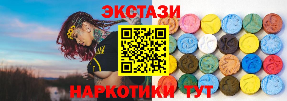 Ecstasy DUBAI Сарапул