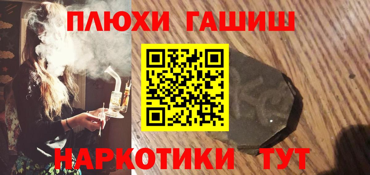 ГАШ Cannabis Сарапул