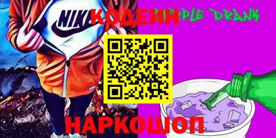 мефедрон Обь