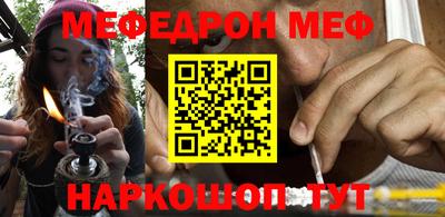 COCAINE Нягань