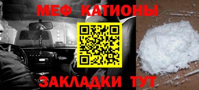 COCAINE Нягань