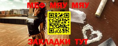 COCAINE Нягань
