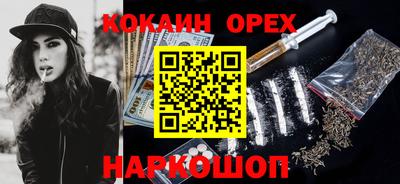 марихуана Обнинск