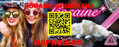 мефедрон Обь