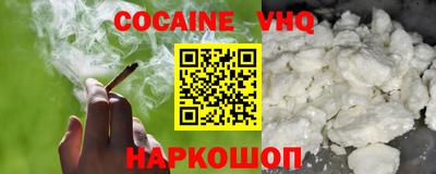 марихуана Обнинск