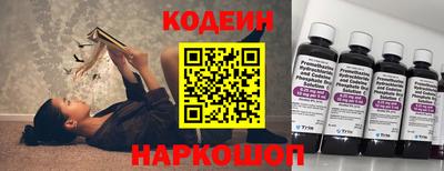 мефедрон Обь