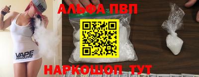 мефедрон Обь