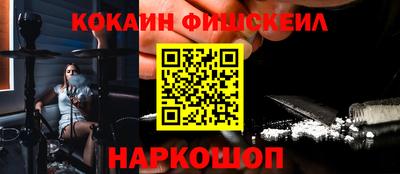 марихуана Обнинск