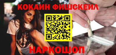 COCAINE Нягань