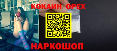 мефедрон Обь