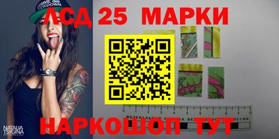 мефедрон Обь