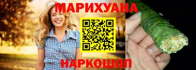 марихуана Обнинск
