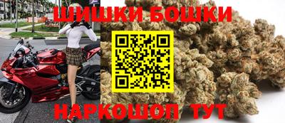 марихуана Обнинск
