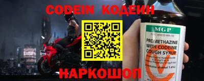 COCAINE Нягань