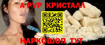 мефедрон Обь