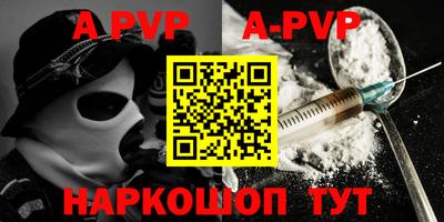 мефедрон Обь