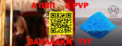 мефедрон Обь