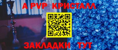 марихуана Обнинск