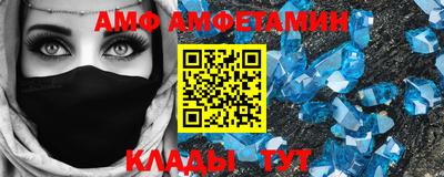 мефедрон Обь