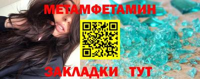 марихуана Обнинск