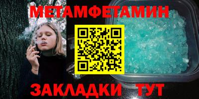 марихуана Обнинск