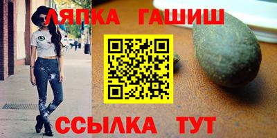 мефедрон Обь