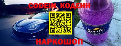 мефедрон Обь