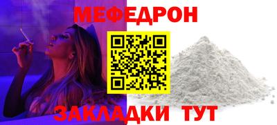 мефедрон Обь