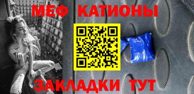 марихуана Обнинск