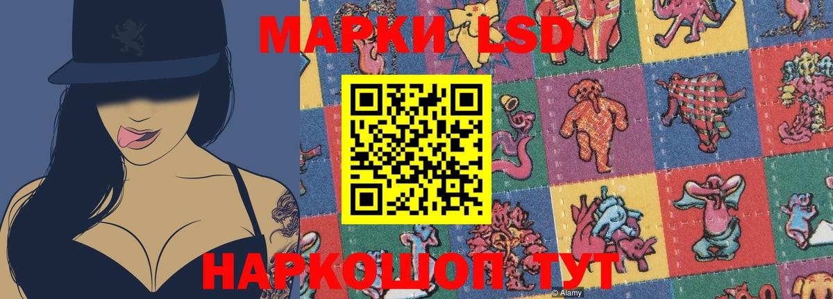 LSD-25 экстази ecstasy  Вход с VPN  Сарапул  ЛСД экстази ecstasy 