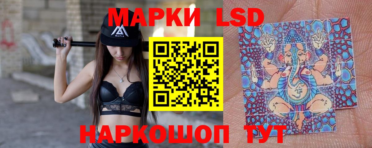 ЛСД экстази ecstasy Сарапул