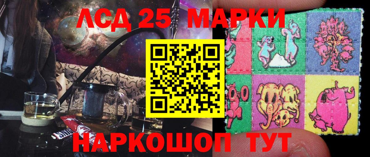 Марки N-bome 1,5мг Сарапул