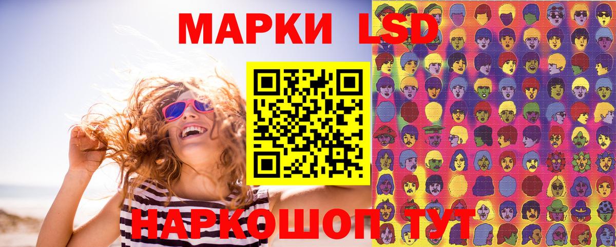 Марки NBOMe  Вход с VPN  Сарапул  где купить   Наркотические марки 1500мкг 