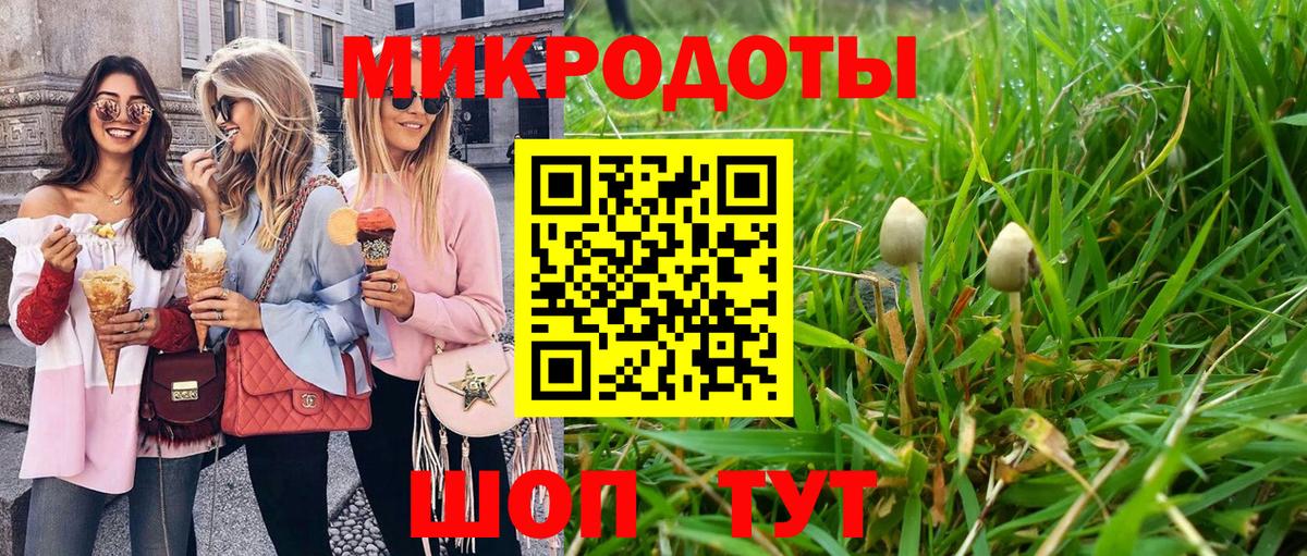 Галлюциногенные грибы MAGIC MUSHROOMS Сарапул