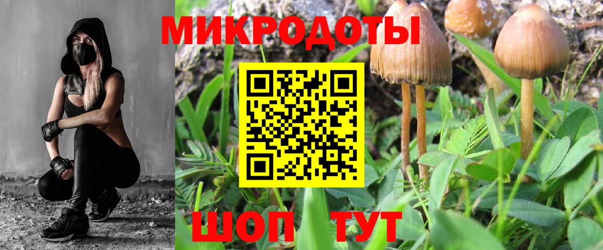 даркнет сайт  Вход с VPN  Сарапул  Псилоцибиновые грибы ЛСД 
