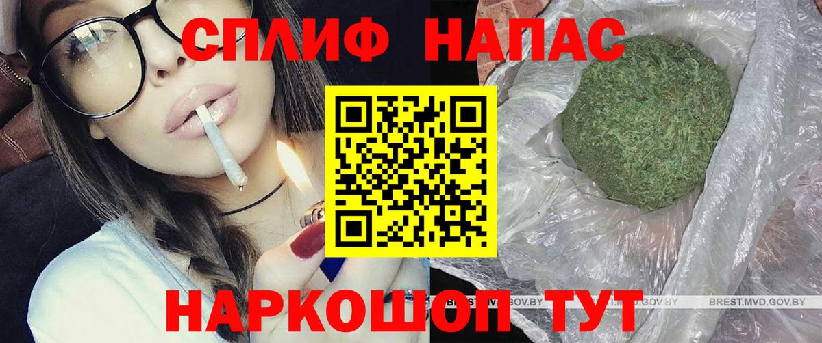 Каннабис тримм  Вход с VPN  Конопля сатива  Сарапул  Шишки марихуана Bruce Banner 
